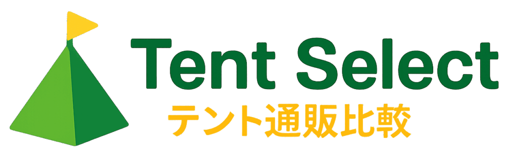 【最新】イベントテント通販おすすめ9選 | テントセレクト